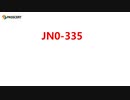 Security, Specialist (JNCIS-SEC) JN0-335 Study Guide