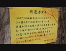 ぶらり散歩　#14　2023/1/18
