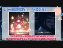 ゼノブレイド3初見実況 情報振り返り備忘録【1～2話まで】