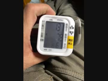 今日の血圧130一の78です