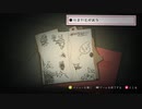 【ホラー】深夜廻#10