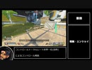 【Apex解説】コントロール世界一位(自称)が教えるコントロール必勝法【biimシステム】