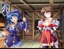 エロゲ体験版BGM集「ブルーディスティニー」戯画