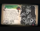 【ホラー】深夜廻#11