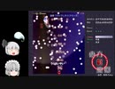 【Normal】東方紅魔郷実況前編！！（ホーミング霊夢）