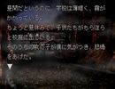 【魔女たちの眠り】謎の解明に挑む実況プレイ6 part56