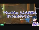 ｲﾔｱｧｧ!!ﾏｯﾃ ｱｯ↑ﾏｯﾃ ﾏｯﾃ ｱ"ｱ"ｧｧ!! ｲﾔｱｧｧｧ!! ﾏｯﾃ ﾜｯ! ﾜｯ! ﾜｯ! ﾜｯ! ｽﾐﾏｾﾝ ﾜｯ ﾁｮｯﾄ ｻｲｱｸ ﾏｯﾃ ﾏｯﾃﾏｯﾃﾏｯﾃﾏｯﾃ あぶねー