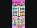 【FRUIT PARTY】フリースピン