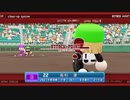 【パワプロ2022 観戦】タ・リーグ　T-BE 9回戦