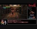 3倍速DMC1 【biimシステム】#2