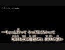 【ニコカラ】インザバックルーム / syudou ｛ off vocal ｝