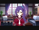 【アサルトリリィ Last Bullet】アサルトリリィ 新章プレストーリー 本間 秋日編