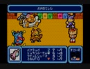 トマトアドベンチャー 実況プレイ Part14
