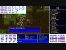 【風来のシレン5＋】旧道に挑戦！#155【実況プレイ】