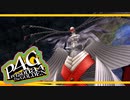 【ペルソナ４G：実況】仮面メンターワイルド　#128