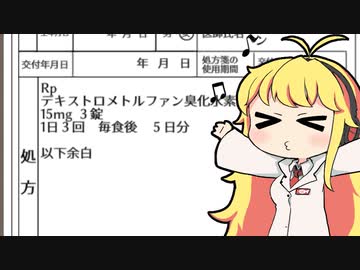 【実況×薬学解説】薬剤師マキの挑む薬剤師シミュレーター #35【疑義照会ウォーズ】