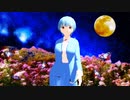終結の園へ