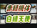【MTG】ゆかり：ザ・ギャザリングS《カイラの再建》【パイオニア】