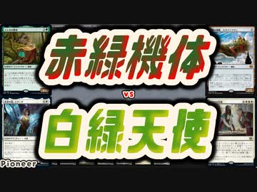 【MTG】ゆかり：ザ・ギャザリングS《カイラの再建》【パイオニア】