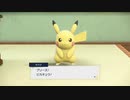 【Switch実況】のんびりポケモン スカーレットプレイ Part.062