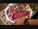 【開封動画】 LiSA リサ：LiVE is Smile Always〜ASiA TOUR 2018〜eN + coreLiVE & DOCUMENT
