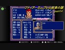 【ファイアーエムブレム　紋章の謎】キャラ評価の謎　Part14