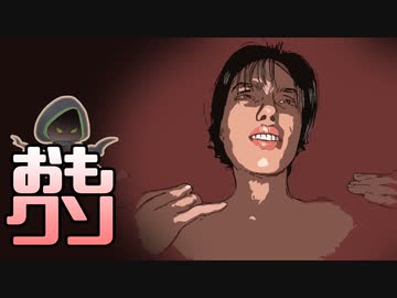 おもしろクソゲー品評会2023大賞【アンベアラブル】