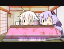 【ゆかいあ】初めてのトーク劇場【短め！】