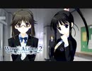 【WHITE ALBUM2】どうしてこうなった。まさかの修羅場がめんどくさすぎる！？#58 【実況】