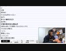 暗黒放送 　舐めるな！絶対許さん　放送（2023/1/18）