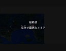【実況】幻想少女大戦コンプリートボックスを再び実況プレイ 咲夜編part7