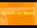 [11] ‘Knock on Wood’ feat.鏡音リン【オリジナル】