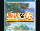 【ｄ４ｄｊ】贅沢な匙　原曲　expert