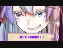 【DbD】メイカーズの霧の森探検記 その107