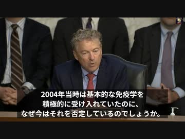 ファウチは自然免疫を推奨していた。