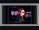 ◆VA-11 Hall-A　実況プレイ◆おまけ編②