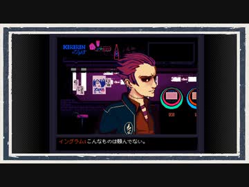 ◆VA-11 Hall-A　実況プレイ◆おまけ編②