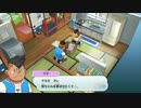 【日刊妖怪ウォッチ】人生が上手くいかないのはすべて妖怪のせいにしたい男の実況　第８話