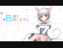【春の湊に】BOXWHITE／Renyl【東方アレンジ】