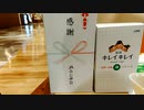 イオンのみ　農協感謝祭景品　通知もなしに　衰退する公的サービス