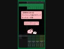 【授業あるある】ウトウトして首がガクってなったら…の歌  feat.初音ミク