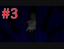 螺旋玉撃とうとしてる時の手じゃん【OMORI】part3