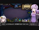 ハースストーン久々にやってみた015