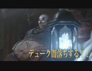 Shadows　of　Rose【バイオハザードヴィレッジDLC】＃2