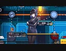 ドールズフロントライン 少女前線 ドルフロ   回帰定理　Cpt.2 再輝の星 Ⅲ　※ネタバレ有り