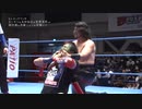 2023/1/3　#ajpw新春ジャイアントシリーズ2023　1.3後楽園ホール　第4試合