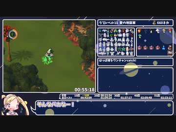 【RTA】moon RTA解説動画 All Animals 2hr 18min 4sec part 3/7