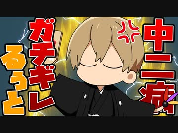 【アニメ】おい。ぶっとばすぞ？【すとぷり】