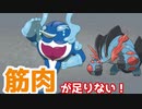【ポケモンSV】シングルバトル実況対戦 25【イルカマン】