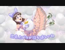 ぼいるどえっぐらばー/鳴花ヒメ/りにあもーど